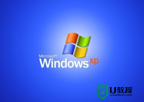 u盘怎么安装xp系统,u盘安装windowsxp系统的教程