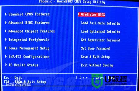 不同BIOS下如何设置U盘启动