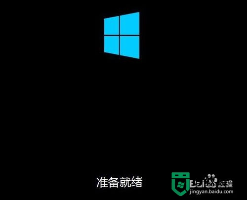 windows8.1怎么安装电脑系统，步骤5