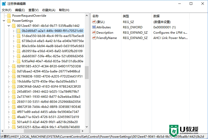 win10如何更换固态硬盘，步骤2