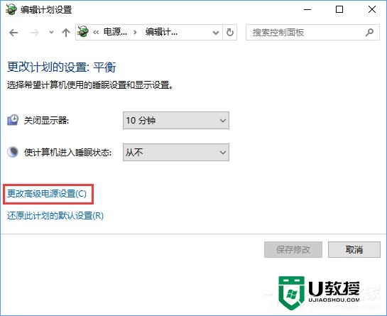 win10如何更换固态硬盘，步骤8