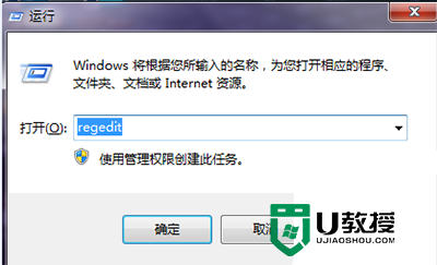 win10桌面ie图标删不了怎么办，步骤1