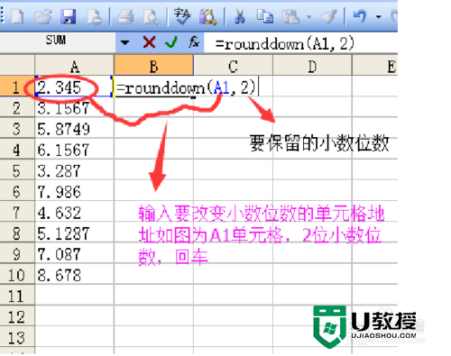 excel表格保留数值两位小数的方法，步骤1