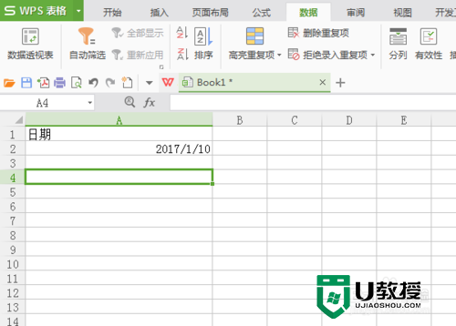 Excel日期格式怎么转换|Excel日期格式转换方法