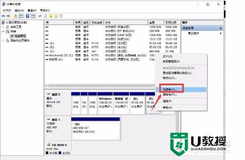 w10电脑如何分区，步骤3