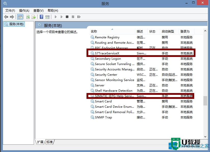 w8.1电脑开机Pniopcac.exe报错怎样修复，步骤3