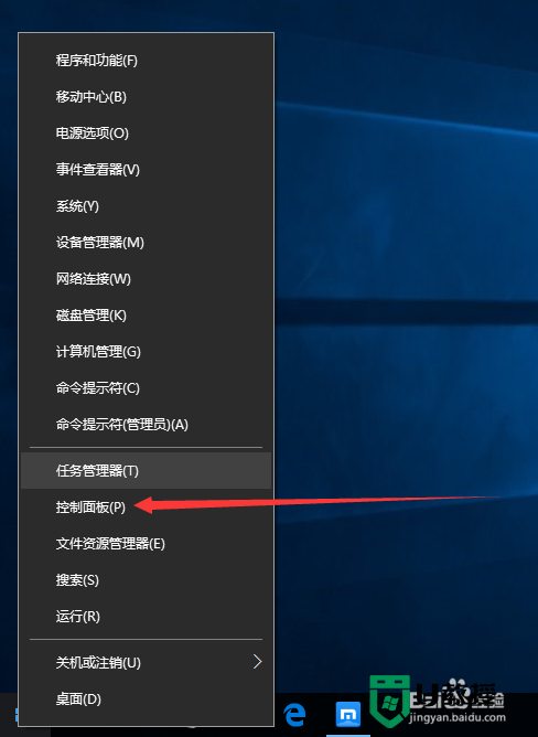 w10玩游戏如何关闭输入法，步骤1