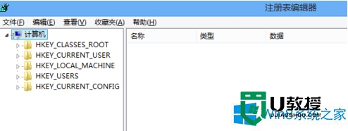 w8.1开机提示loading system怎么解决，步骤2