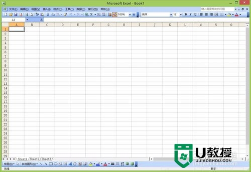 excel 2003怎么输入上箭头|excel 2003输入箭头的方法