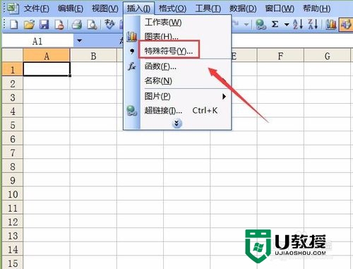 excel 2003怎么输入上箭头，步骤3