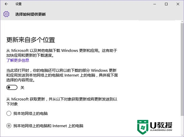 w10电脑CPU使用率高怎么解决，步骤2