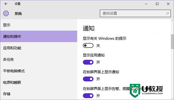 w10电脑CPU使用率高怎么解决，步骤4