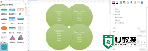 Edraw Max如何自定义组织结构图设计图形，步骤3