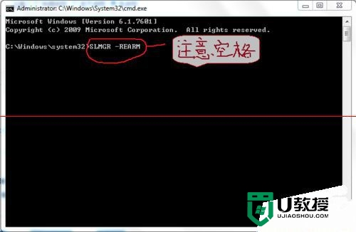 windows不是正版怎么解决图解详情(3)