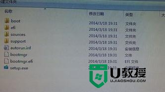 电脑如何重装win8，步骤1.2