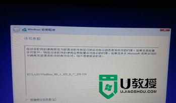 电脑如何重装win8，步骤6