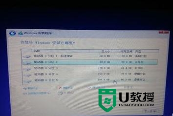 电脑如何重装win8，步骤7