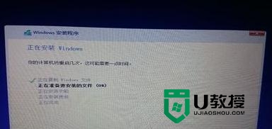 电脑如何重装win8，步骤8