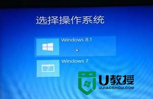 电脑如何重装win8，步骤10