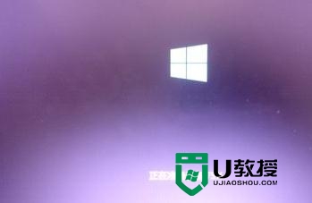 电脑如何重装win8，步骤11