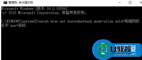 win10局域网怎么创建，步骤4