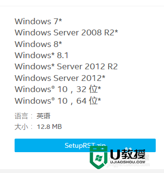 win10光驱位机械盘卡死怎么解决，步骤4