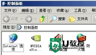 xp怎么设置电脑声卡，图1