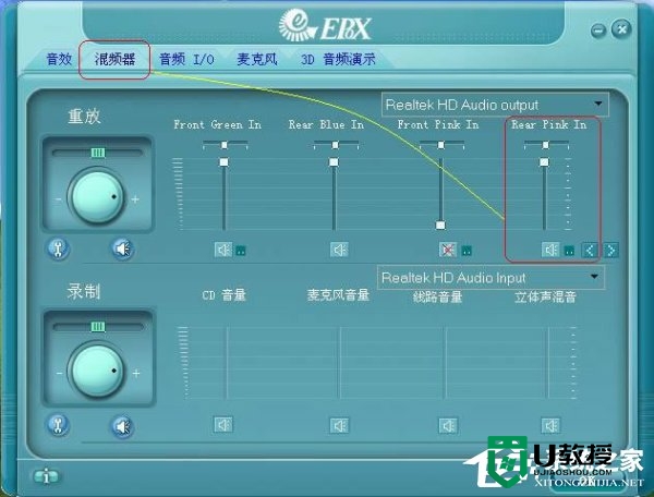 xp怎么设置电脑声卡，图2