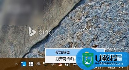 win10正式版经常断网怎么办，步骤3