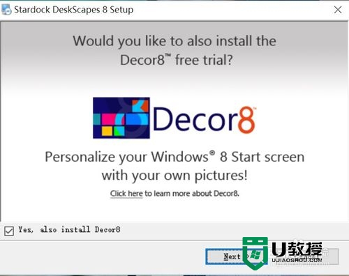 win10怎么安装DeskScapes，步骤4