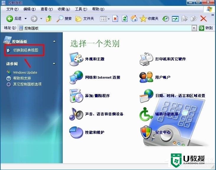xp如何开启Computer Browser服务，步骤2