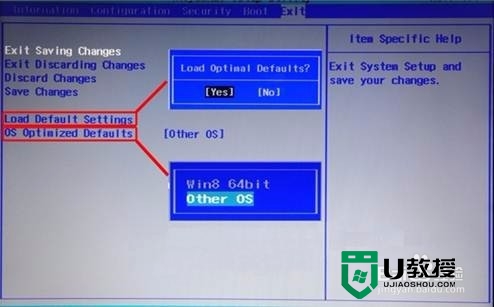 联想e550win8改win7怎么设置bios|lenove win8改win7 bios设置方法