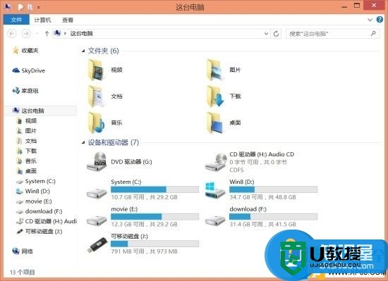 win8.1怎么还原经典布局|win8.1还原定点布局的方法