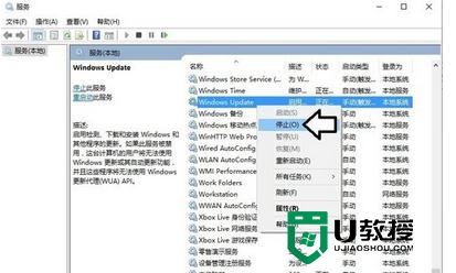 win8提示电脑遇到问题需要重新启动怎么解决，步骤2