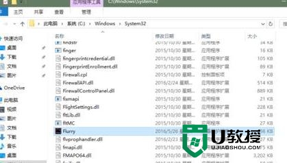 win10电脑怎么使用flurry流光屏保功能，步骤2