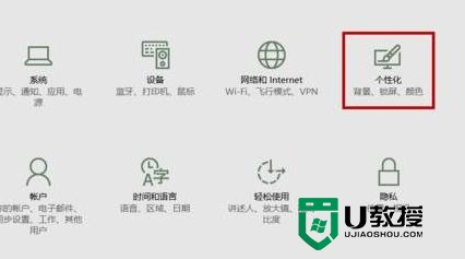 win10电脑怎么使用flurry流光屏保功能，步骤3