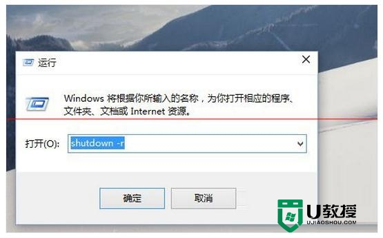 w10电脑长时间使用后无法关机怎么解决，方法3.2