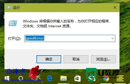 win10怎么禁止媒体共享功能|win10禁止媒体共享功能的方法