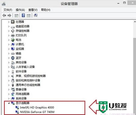 win8.1电脑cpu在哪里看，步骤3