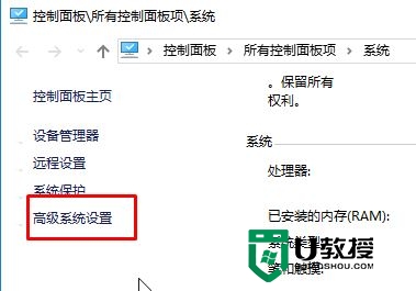 win10无开机壁纸怎么办，步骤2