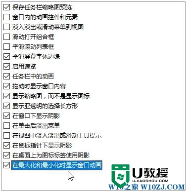 win10无开机壁纸怎么办，步骤4