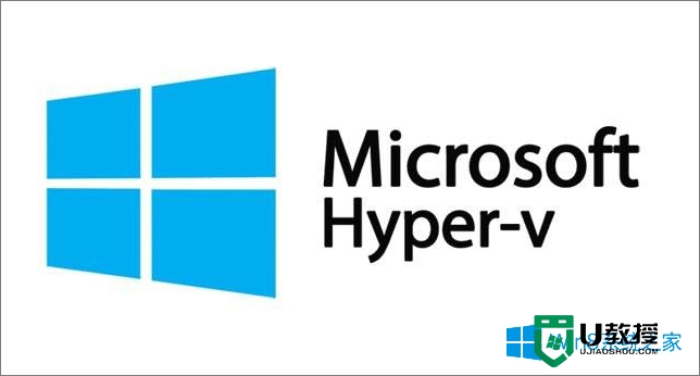 windows8如何开启Hyper-V虚拟机功能