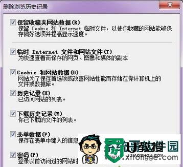 win7玩英雄联盟商店无法打开怎么办，步骤3