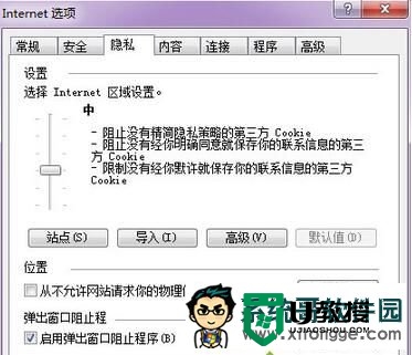 win7玩英雄联盟商店无法打开怎么办，步骤4