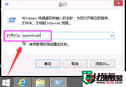 win8\win10如何让ie降级，步骤1