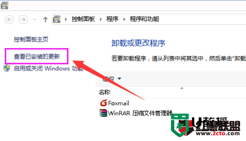 win8\win10如何让ie降级，步骤2