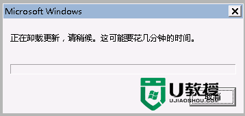 win8\win10如何让ie降级，步骤5