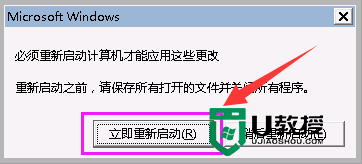 win8\win10如何让ie降级，步骤6