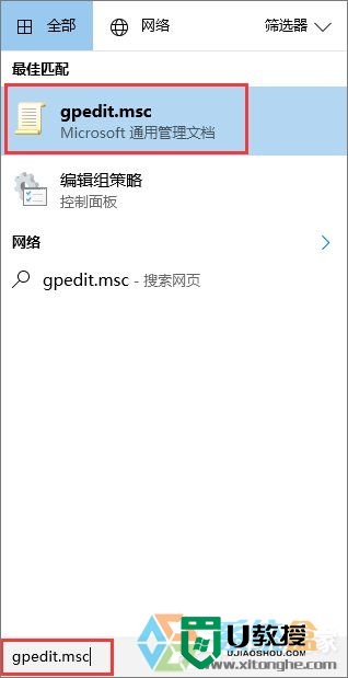 w10强制用户定时更新密码怎么办|w10可以不定时更新密码吗