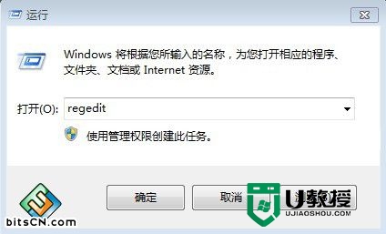 优盘装win7后找不到光驱怎么修复，图1